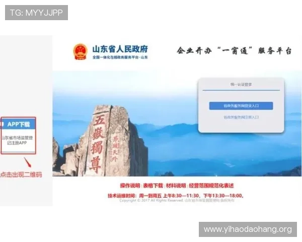 壹号平台注册入口官网下载手机版的详细操作指南与最新入口推荐
