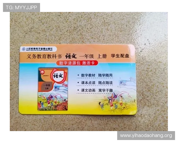 壹号平台注册后如何进行账号激活与登录操作