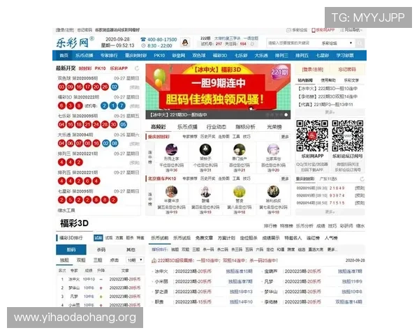 壹号彩票网官网下载操作教程，帮助新手快速上手购彩流程