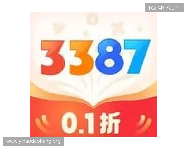 壹号平台网站超值折扣专区限时抢购，打造你的专属优惠购物天堂