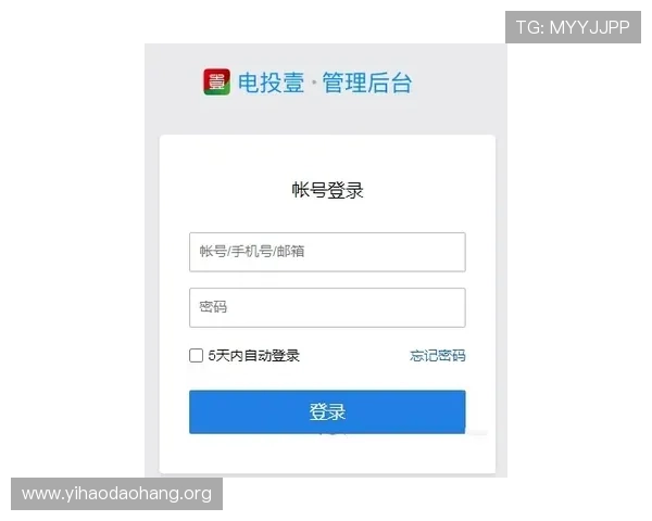 壹号旗舰厅官方地址2024年最新版本，提供最安全稳定的登录入口指南