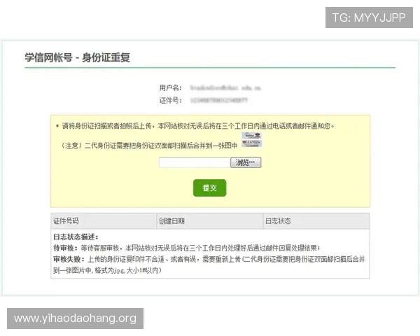 壹号网页版入口官网登录遇到问题的解决方案与客服联系方式