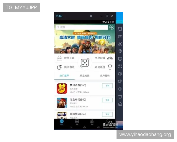 壹号娱乐apk最新版本下载指南及安装教程全攻略