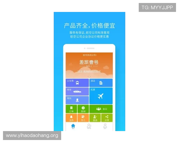 壹号官网app功能介绍及常见问题解决方案，提升您的使用效率