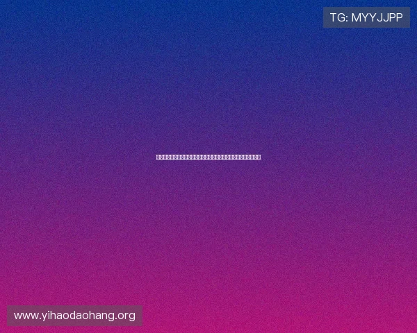 京葡娱乐夜场开启世界杯夜间直播，享受高清赛事精彩瞬间不容错过